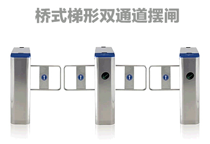 本溪经济摆闸