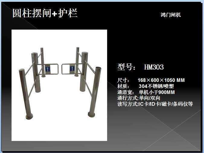 本溪圆柱摆闸