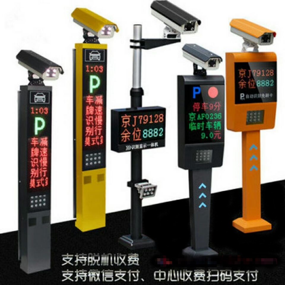 本溪车牌识别系统赛系