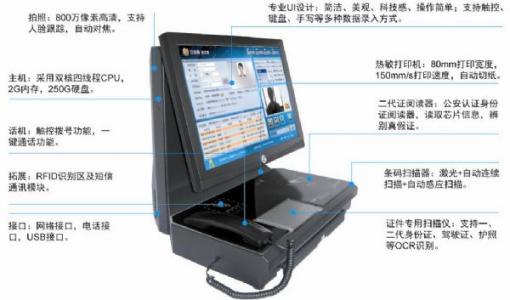 本溪访客系统五号