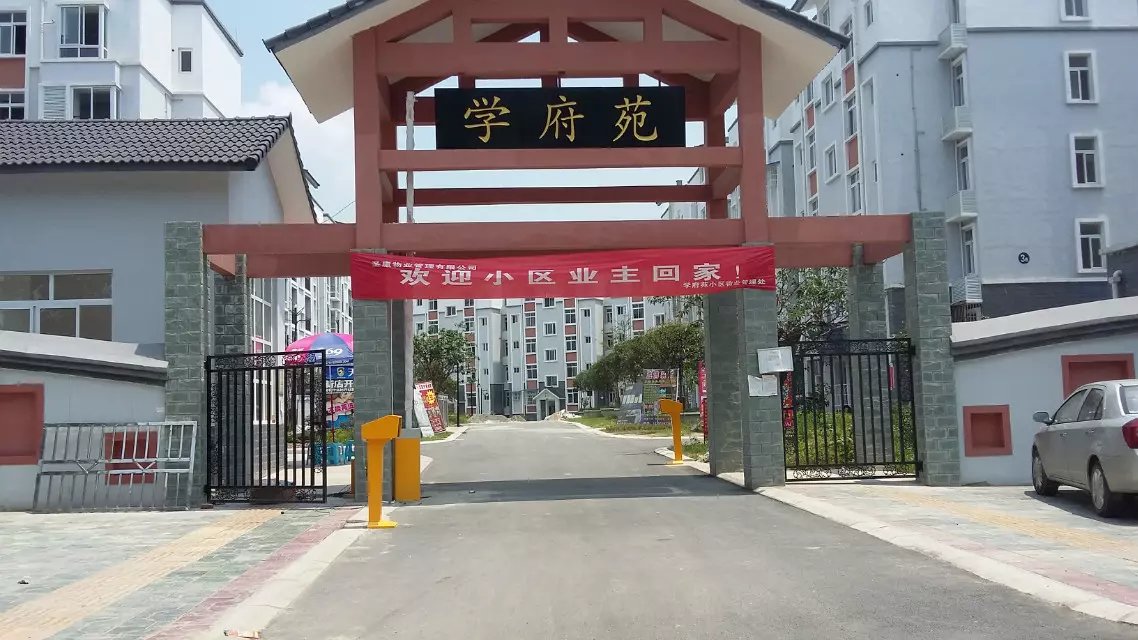 本溪本溪天津东丽区停车收费系统