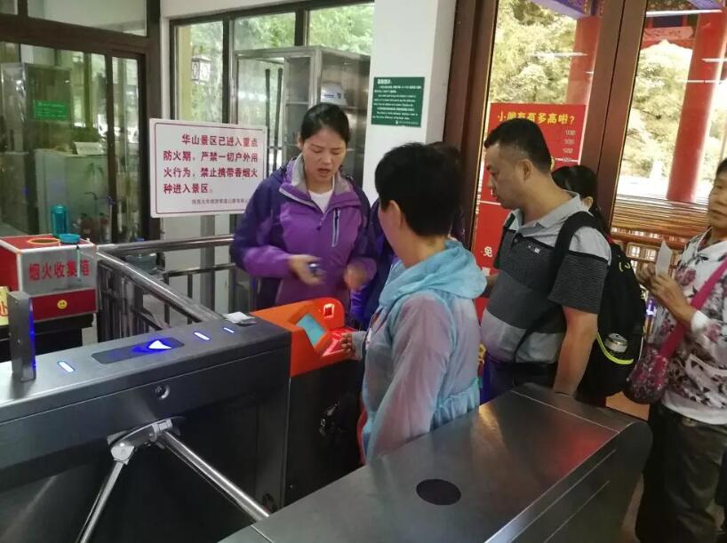 本溪本溪陕西渭南市景区票务系统