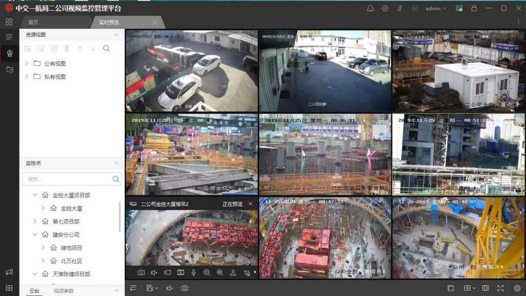 本溪工地智慧监控设备、工地监控、塔吊监控